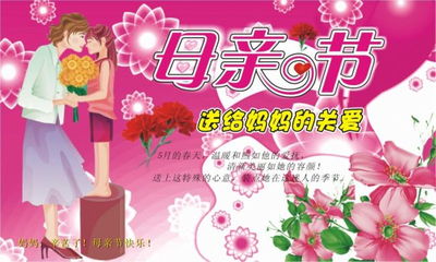 有關(guān)母親節(jié)茶葉店策劃方案