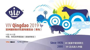 農(nóng)業(yè)博覽會策劃方案