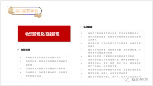 技能節(jié)活動(dòng)策劃方案