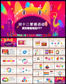 網(wǎng)站促銷(xiāo)活動(dòng)策劃方案