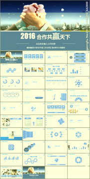 合作方案策劃書(shū)旅游