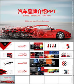 汽車炫營(yíng)銷策劃方案