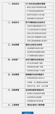 館設(shè)計策劃方案及預(yù)算