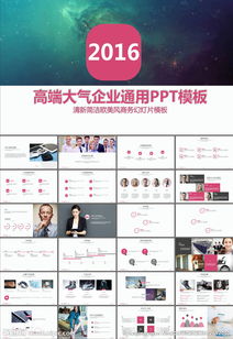 展會(huì)客戶接待方案策劃書