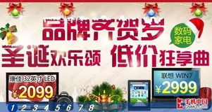 當(dāng)當(dāng)網(wǎng)六一促銷策劃方案ppt