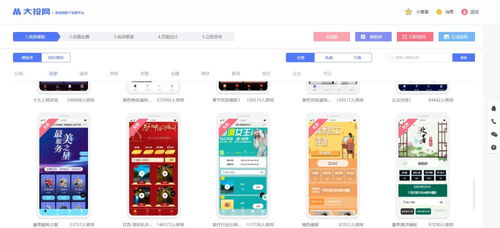 微信推廣活動策劃方案
