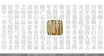 靈芝的營(yíng)銷策劃方案