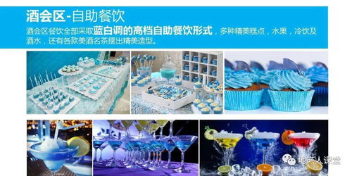 電視劇發(fā)布會(huì)策劃方案