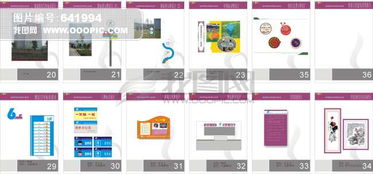 學(xué)校文化建設(shè)策劃方案