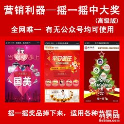 元旦促銷主題的策劃方案