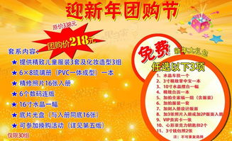 兒童影樓活動(dòng)策劃方案