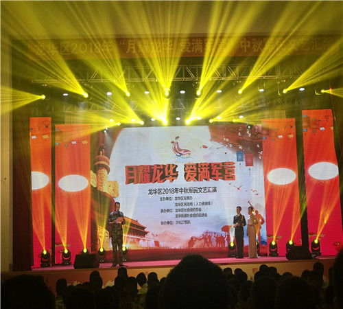 辣博會活動策劃方案