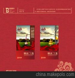 家居市場(chǎng)營(yíng)銷策劃方案