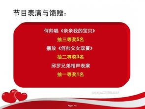 4s店微信活動(dòng)策劃方案