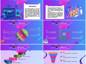 商場營銷策劃全方案