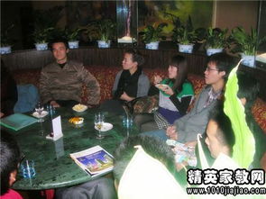 樓盤相親會策劃方案