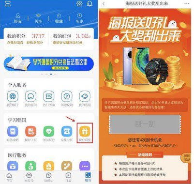 華為手機促銷活動策劃方案