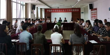 2016中國服裝大會會議策劃方案