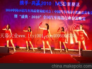 校慶周慶典策劃方案