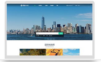 旅游網站建設策劃方案