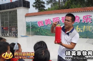 消防演練策劃方案