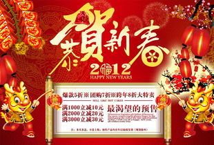 淘寶春節(jié)活動策劃方案