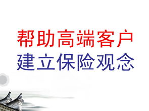 高端客戶回饋活動策劃方案