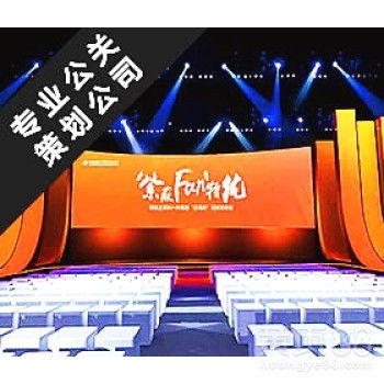 游戲大型線下活動策劃方案