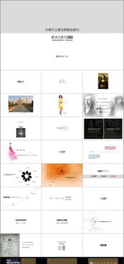 形象戰(zhàn)略策劃方案舉例