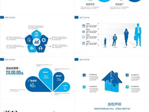 房地產(chǎn)營(yíng)銷(xiāo)策劃方案模版