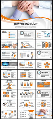 團(tuán)隊(duì)拓展活動(dòng)策劃方案3篇