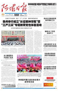 校園紀(jì)錄片策劃方案