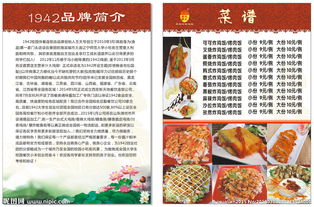 自助餐廳廣告策劃方案