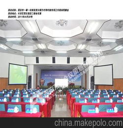 公司商務(wù)接待流程策劃方案