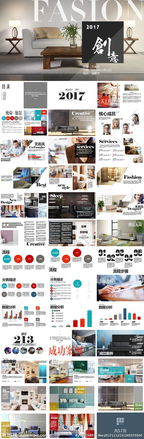 軟裝營銷策劃方案ppt