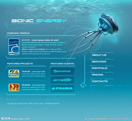 海底餐廳營銷策劃方案