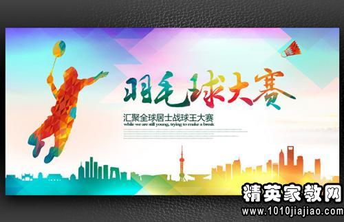 校園體育活動策劃方案范文3篇