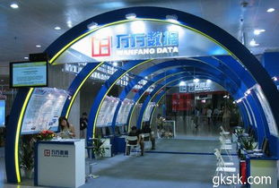 展會策劃方案范文