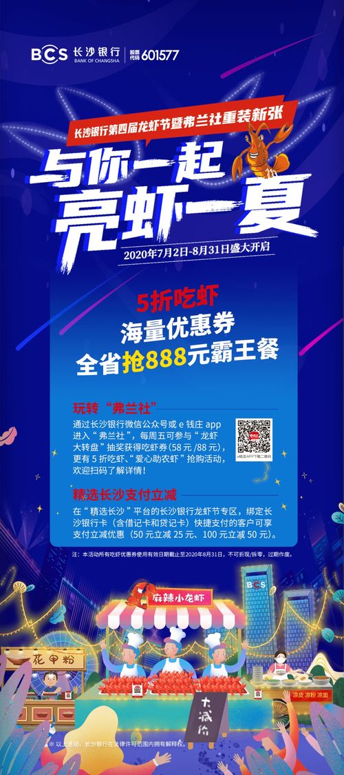 文化活動(dòng)策劃方案