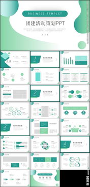 小學(xué)生團(tuán)體活動策劃方案
