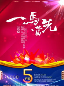 節(jié)日慶典活動(dòng)策劃方案