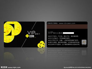 餐飲儲(chǔ)值卡策劃方案