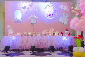 女生生日派對(duì)策劃方案