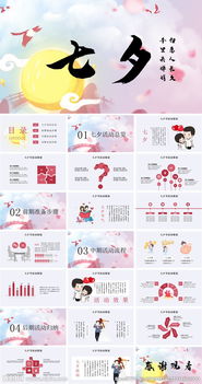 社區(qū)宣傳活動策劃方案