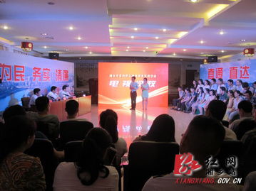 電視臺電視問政欄目策劃方案