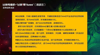 商業(yè)廣場(chǎng)活動(dòng)策劃方案