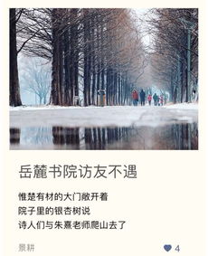 民謠專場策劃方案