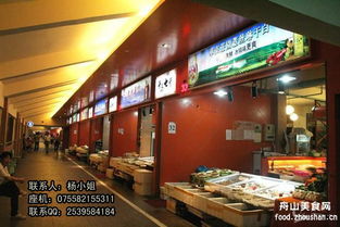 廣播美食節(jié)目策劃方案