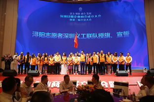 商會成立大會策劃方案