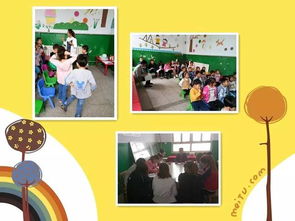 兒童戶外游戲策劃方案